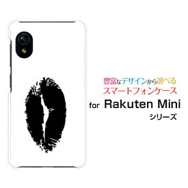 スマホケース Rakuten Mini Rakuten UN-LIMIT対応Rakuten Mobile楽天モバイルリップ（ブラック×ホワイト）[ おしゃれ プレゼント 誕生日 記念日 ]