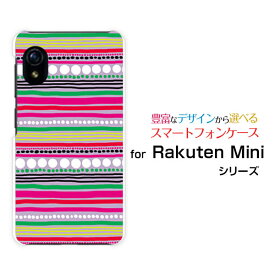 スマホケース 液晶保護ガラスフィルム付 Rakuten Mini ラクテン ミニRakuten楽天モバイルしましま（ピンク）[ おしゃれ プレゼント 誕生日 記念日 ]