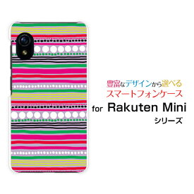 スマホケース Rakuten Mini Rakuten UN-LIMIT対応Rakuten Mobile楽天モバイルしましま（ピンク）[ おしゃれ プレゼント 誕生日 記念日 ]