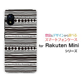 スマホケース Rakuten Mini Rakuten UN-LIMIT対応Rakuten Mobile楽天モバイルしましま（ブラック）[ おしゃれ プレゼント 誕生日 記念日 ]