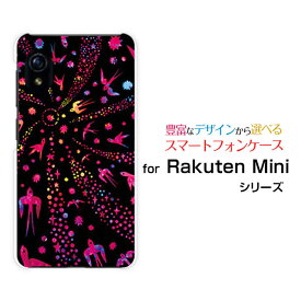 スマホケース Rakuten Mini Rakuten UN-LIMIT対応Rakuten Mobile楽天モバイルバード（ピンク×ブラック）[ おしゃれ プレゼント 誕生日 記念日 ]