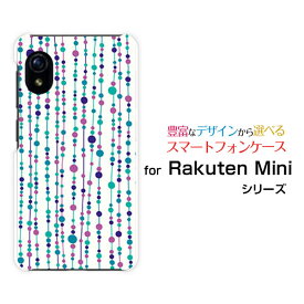 スマホケース Rakuten Mini Rakuten UN-LIMIT対応Rakuten Mobile楽天モバイル水玉カーテン（白×青）[ おしゃれ プレゼント 誕生日 記念日 ]