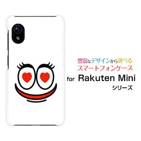 スマホケース Rakuten Mini Rakuten UN-LIMIT対応Rakuten Mobile楽天モバイルモンスター1[ おしゃれ プレゼント 誕生日 記念日 ]