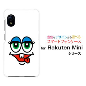 スマホケース Rakuten Mini Rakuten UN-LIMIT対応Rakuten Mobile楽天モバイルモンスター2[ おしゃれ プレゼント 誕生日 記念日 ]