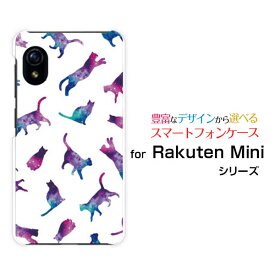 スマホケース Rakuten Mini Rakuten UN-LIMIT対応Rakuten Mobile楽天モバイルキャット ドット ホワイト[ おしゃれ プレゼント 誕生日 記念日 ]