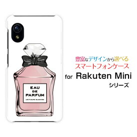 スマホケース Rakuten Mini Rakuten UN-LIMIT対応Rakuten Mobile楽天モバイル香水 type2 ピンク[ おしゃれ プレゼント 誕生日 記念日 ]