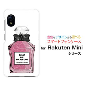スマホケース Rakuten Mini Rakuten UN-LIMIT対応Rakuten Mobile楽天モバイル香水 type6 ラメピンク[ おしゃれ プレゼント 誕生日 記念日 ]