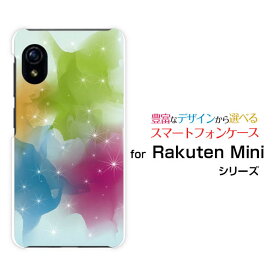 スマホケース Rakuten Mini Rakuten UN-LIMIT対応Rakuten Mobile楽天モバイルShine[ スマホカバー 携帯ケース 人気 定番 ]