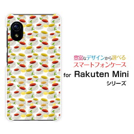 スマホケース Rakuten Mini Rakuten UN-LIMIT対応Rakuten Mobile楽天モバイルティーカップ[ スマホカバー 携帯ケース 人気 定番 ]