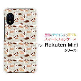 スマホケース Rakuten Mini Rakuten UN-LIMIT対応Rakuten Mobile楽天モバイルコーヒーカップ[ スマホカバー 携帯ケース 人気 定番 ]