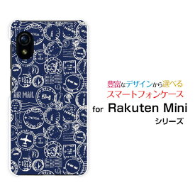 スマホケース Rakuten Mini Rakuten UN-LIMIT対応Rakuten Mobile楽天モバイルAIR MALL[ デザイン 雑貨 かわいい ]
