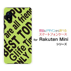 スマホケース Rakuten Mini Rakuten UN-LIMIT対応Rakuten Mobile楽天モバイルRogo (YELLOWISH GREEN)[ デザイン 雑貨 かわいい ]