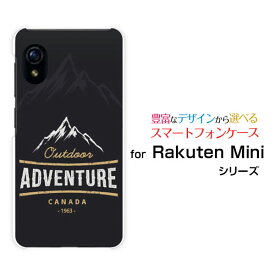 スマホケース Rakuten Mini Rakuten UN-LIMIT対応Rakuten Mobile楽天モバイルADVENTURE[ デザイン 雑貨 かわいい ]