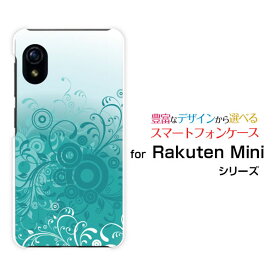 スマホケース Rakuten Mini Rakuten UN-LIMIT対応Rakuten Mobile楽天モバイルフラワー(type006)[ デザイン 雑貨 かわいい ]