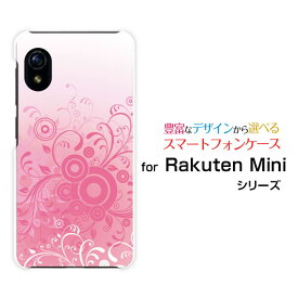 スマホケース Rakuten Mini Rakuten UN-LIMIT対応Rakuten Mobile楽天モバイルフラワー(type007)[ デザイン 雑貨 かわいい ]