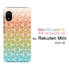 スマホケース Rakuten Mini Rakuten UN-LIMIT対応Rakuten Mobile楽天モバイルフラワー(type008)[ デザイン 雑貨 かわいい ]