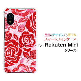 スマホケース Rakuten Mini Rakuten UN-LIMIT対応Rakuten Mobile楽天モバイルフラワー(type009)[ デザイン 雑貨 かわいい ]