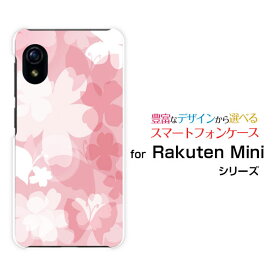 スマホケース Rakuten Mini Rakuten UN-LIMIT対応Rakuten Mobile楽天モバイルフラワー(type011)[ デザイン 雑貨 かわいい ]