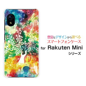 スマホケース Rakuten Mini Rakuten UN-LIMIT対応Rakuten Mobile楽天モバイル極彩浄土[ デザイン 雑貨 かわいい ]