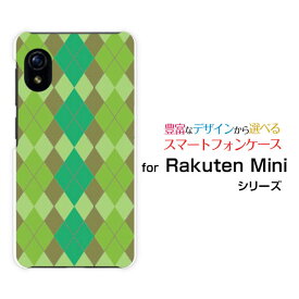 スマホケース Rakuten Mini Rakuten UN-LIMIT対応Rakuten Mobile楽天モバイルアーガイルグリーン[ スマホカバー 携帯ケース 人気 定番 ]