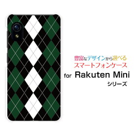 スマホケース Rakuten Mini Rakuten UN-LIMIT対応Rakuten Mobile楽天モバイルアーガイルブラック×グリーン[ スマホカバー 携帯ケース 人気 定番 ]