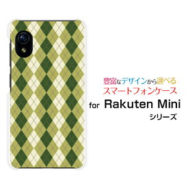 スマホケース Rakuten Mini Rakuten UN-LIMIT対応Rakuten Mobile楽天モバイルアーガイルホワイト×グリーン[ スマホカバー 携帯ケース 人気 定番 ]