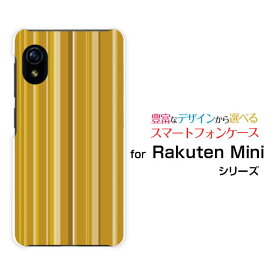 スマホケース 液晶保護フィルム付 Rakuten Mini ラクテン ミニRakuten楽天モバイルストライプマスタード[ スマホカバー 携帯ケース 人気 定番 ]