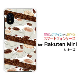 スマホケース Rakuten Mini Rakuten UN-LIMIT対応Rakuten Mobile楽天モバイルコーヒーとコーヒー豆[ スマホカバー 携帯ケース 人気 定番 ]