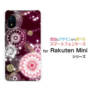 菊 プレゼントの通販 価格比較 価格 Com