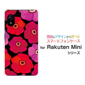 スマホケース Rakuten Mini Rakuten UN-LIMIT対応Rakuten Mobile楽天モバイルポピー（ブラック）[ おしゃれ プレゼント 誕生日 記念日 ]