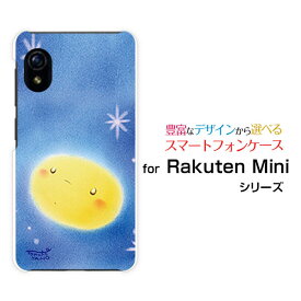 スマホケース Rakuten Mini Rakuten UN-LIMIT対応Rakuten Mobile楽天モバイル夜空の月[ デザイン 雑貨 かわいい ]