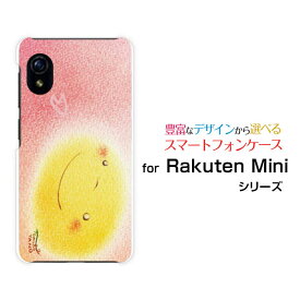 スマホケース Rakuten Mini Rakuten UN-LIMIT対応Rakuten Mobile楽天モバイルパステルお月さま[ デザイン 雑貨 かわいい ]
