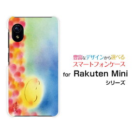スマホケース Rakuten Mini Rakuten UN-LIMIT対応Rakuten Mobile楽天モバイルにっこりお月さま[ デザイン 雑貨 かわいい ]