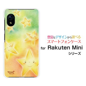 スマホケース Rakuten Mini Rakuten UN-LIMIT対応Rakuten Mobile楽天モバイルお星様キラキラ[ デザイン 雑貨 かわいい ]