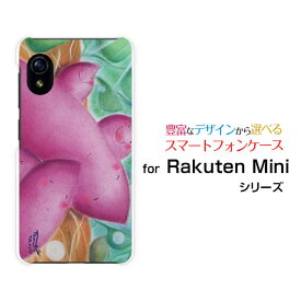 スマホケース 液晶保護ガラスフィルム付 Rakuten Mini ラクテン ミニRakuten楽天モバイルさつまいも家族[ デザイン 雑貨 かわいい ]