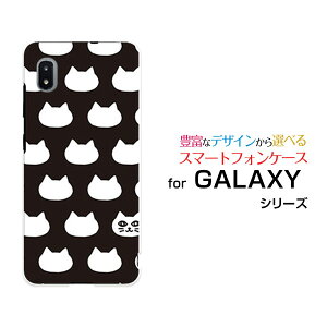 �X�}�z�P�[�X GALAXY A21 �M�����N�V�[ �G�[�g�D�G���e�B����[SC-42A]docomo���ʃL���b�g(�u���b�N�j[ ������� �v���[���g �a���� �L�O�� ]