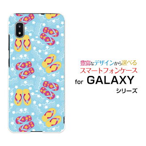 �X�}�z�P�[�X GALAXY A21 �M�����N�V�[ �G�[�g�D�G���e�B����[SC-42A]docomo�r�[�`�T���_��[ �X�}�z�J�o�[ �g�уP�[�X �l�C ��� ]