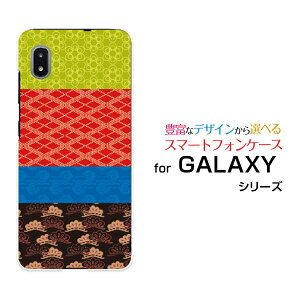 X}zP[X GALAXY A21 MNV[ G[gDGeB[SC-42A]docomoaeLX^C[ X}zJo[ gуP[X lC  ]