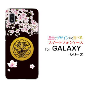 �X�}�z�P�[�X GALAXY A21 �M�����N�V�[ �G�[�g�D�G���e�B����[SC-42A]docomo�Ɩ� �㐙���M[ �X�}�z�J�o�[ �g�уP�[�X �l�C ��� ]