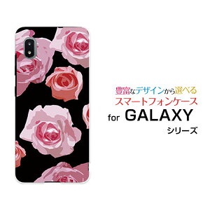 �X�}�z�P�[�X GALAXY A21 �M�����N�V�[ �G�[�g�D�G���e�B����[SC-42A]docomo�s���N���[�Y (�C���X�g)[ ������� �v���[���g �a���� �L�O�� ]