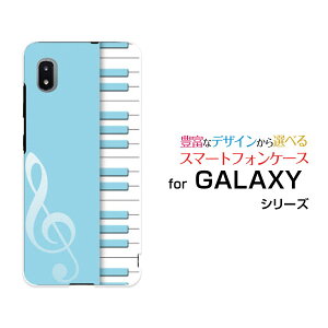 �X�}�z�P�[�X GALAXY A21 �M�����N�V�[ �G�[�g�D�G���e�B����[SC-42A]docomo�s�A�m(�u���[)[ ������� �v���[���g �a���� �L�O�� ]