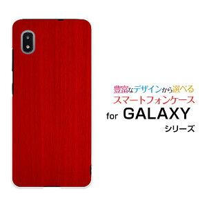 �X�}�z�P�[�X �t���ی�t�B�����t GALAXY A21 �M�����N�V�[ �G�[�g�D�G���e�B����[SC-42A]docomoWood�i�ؖڒ��jtype009[ �X�}�z�J�o�[ �g�уP�[�X �l�C ��� ]