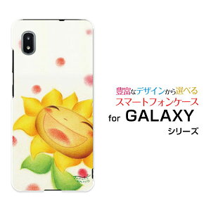 X}zP[X tیKXtBt GALAXY A21 MNV[ G[gDGeB[SC-42A]docomoɂЂ܂[ fUC G 킢 ]