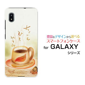 �X�}�z�P�[�X �t���ی�t�B�����t GALAXY A21 �M�����N�V�[ �G�[�g�D�G���e�B����[SC-42A]docomo������ƂЂƂ₷��[ �f�U�C�� �G�� ���킢�� ]