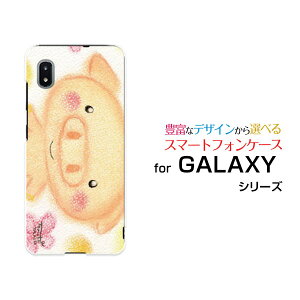 �X�}�z�P�[�X �t���ی�K���X�t�B�����t GALAXY A21 �M�����N�V�[ �G�[�g�D�G���e�B����[SC-42A]docomo�Ί�̂��Ԃ�[ �f�U�C�� �G�� ���킢�� ]