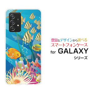 �X�}�z�P�[�X GALAXY A52 5G �M�����N�V�[ �G�[�t�B�t�e�B�[�c�[ �t�@�C�u�W�[[SC-53B]docomoFish's Life[ �X�}�z�J�o�[ �g�уP�[�X �l�C ��� ]