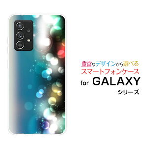 �X�}�z�P�[�X GALAXY A52 5G �M�����N�V�[ �G�[�t�B�t�e�B�[�c�[ �t�@�C�u�W�[[SC-53B]docomoCross filter[ �X�}�z�J�o�[ �g�уP�[�X �l�C ��� ]