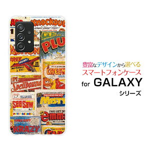 �X�}�z�P�[�X �t���ی�t�B�����t GALAXY A52 5G �M�����N�V�[ �G�[�t�B�t�e�B�[�c�[ �t�@�C�u�W�[[SC-53B]docomoMagazine[ �f�U�C�� �G�� ���킢�� ]