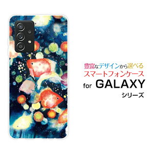 X}zP[X tیtBt GALAXY A52 5G MNV[ G[tBteB[c[ t@CuW[[SC-53B]docomo񓔍[ fUC G 킢 ]