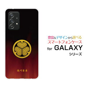�X�}�z�P�[�X GALAXY A52 5G �M�����N�V�[ �G�[�t�B�t�e�B�[�c�[ �t�@�C�u�W�[[SC-53B]docomo�Ɩ�i������j����ƍN[ �X�}�z�J�o�[ �g�уP�[�X �l�C ��� ]